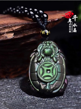 2026年天然彩眼黑曜石金钱龙龟旺运吉祥物招财灵龟保泰龙头龟项链