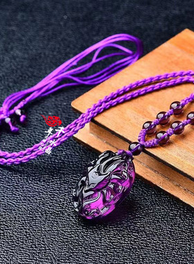 2026年旺桃花紫水晶九尾狐灵狐吊坠九尾狐黄水晶聚财钥匙扣