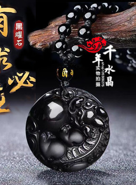 有求必应黑曜石吊坠男女貔貅