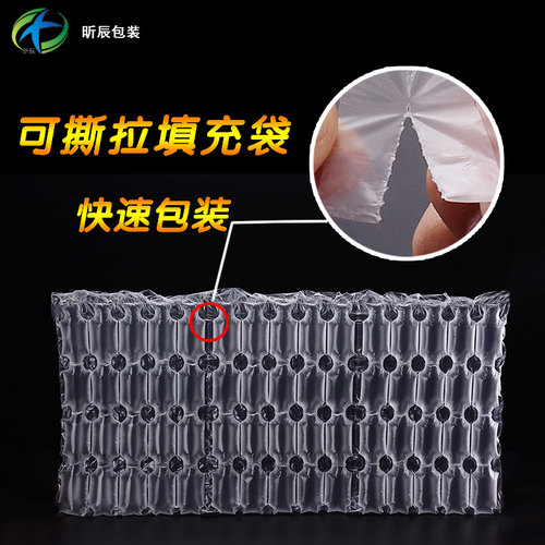 葫芦膜气泡膜卷装气泡垫快递缓冲包装材料打包防震填充40cm包邮 - 图2