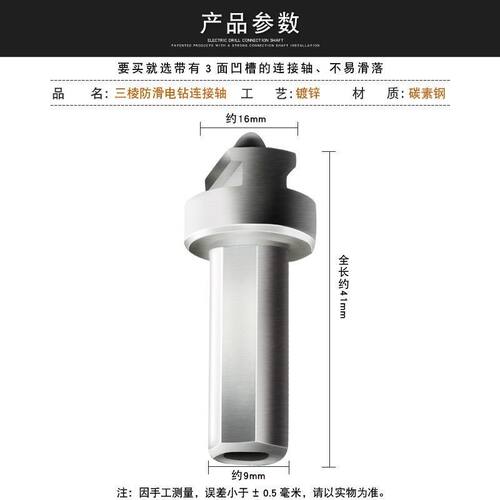 疏通弹簧连接手电钻连接头疏通器配件手电钻连接杆疏通下水道工具 - 图0