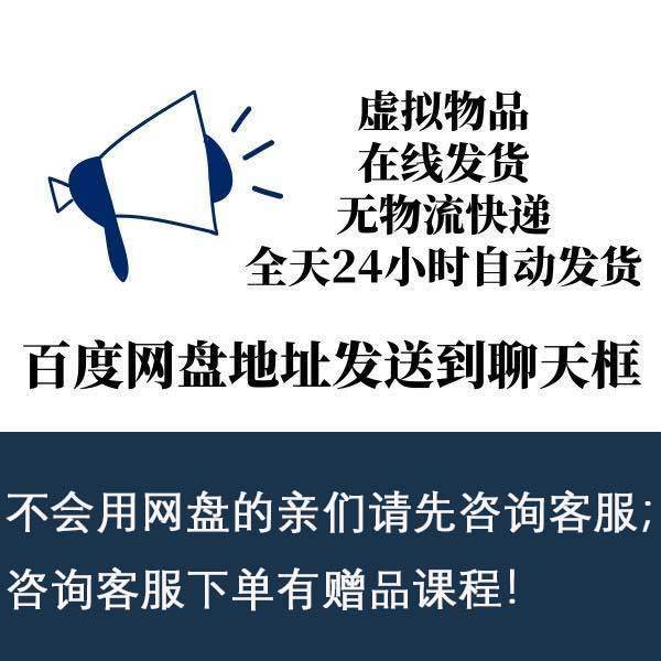 看电影学心理学四十8课告别情绪内耗提高内在力量自我音频课程 - 图0