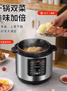 志高商用电压力锅高压锅8L13L大容量10人用电饭煲电饭锅食堂酒店