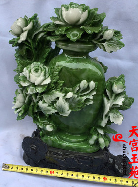 古玩仿寿山石富贵花瓶装饰品摆件