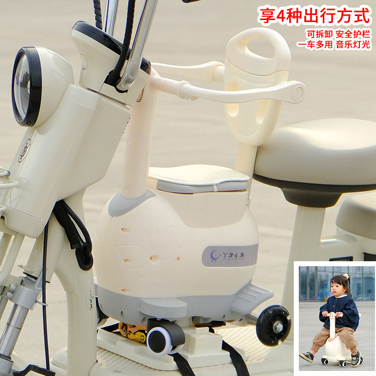 新款电动摩托车宝宝座椅电瓶车婴儿小坐电动车儿童座椅前置遛娃座,淘宝优惠券,粉丝福利购,淘宝优惠卷