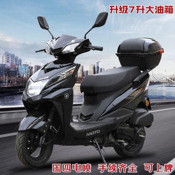 ໃໝ່ National IV EFI scooter fuel vehicle 125CC fuel-scooter for men and women can licensed