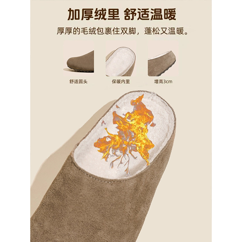 【勃肯家族】勃肯加绒毛毛拖鞋女秋冬包头足弓支撑拖鞋厚底穆勒鞋,淘宝优惠券,粉丝福利购,淘宝优惠卷