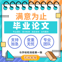 Essay consulting undergraduate master MBA course graduation essay thesis proposal writing testing service