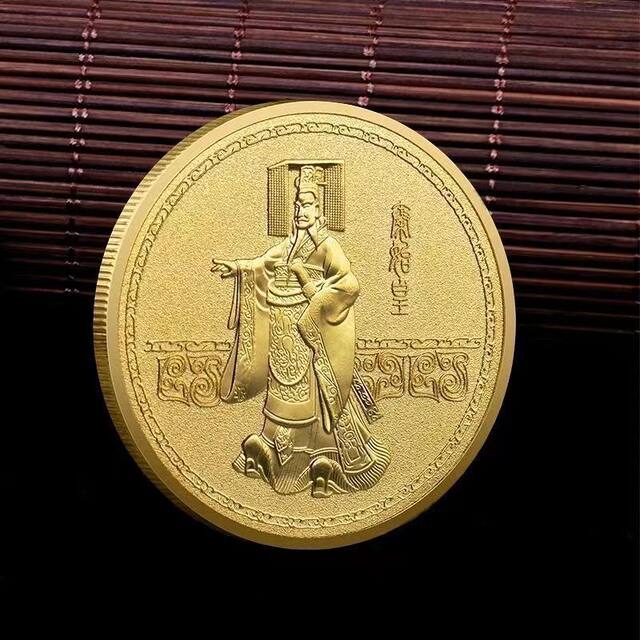 Creative relief craftsmanship on Qin Shihuang commemorative coins