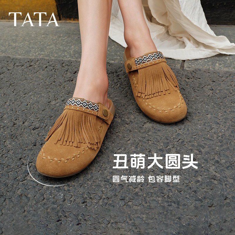 TATA他她女鞋2025年秋季商场同款时尚休闲勃肯鞋新款鞋子YTP01CH5,淘宝优惠券,粉丝福利购,淘宝优惠卷