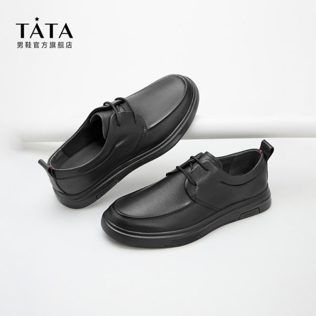 Tata casual leather shoes genuine leather soft sole men's shoes