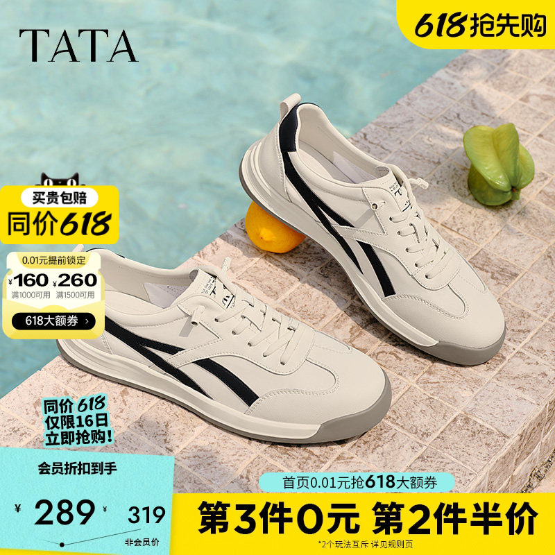 TATA他她休闲德训鞋男鞋轻运动小白鞋板鞋春夏季通勤阿甘鞋74H20
