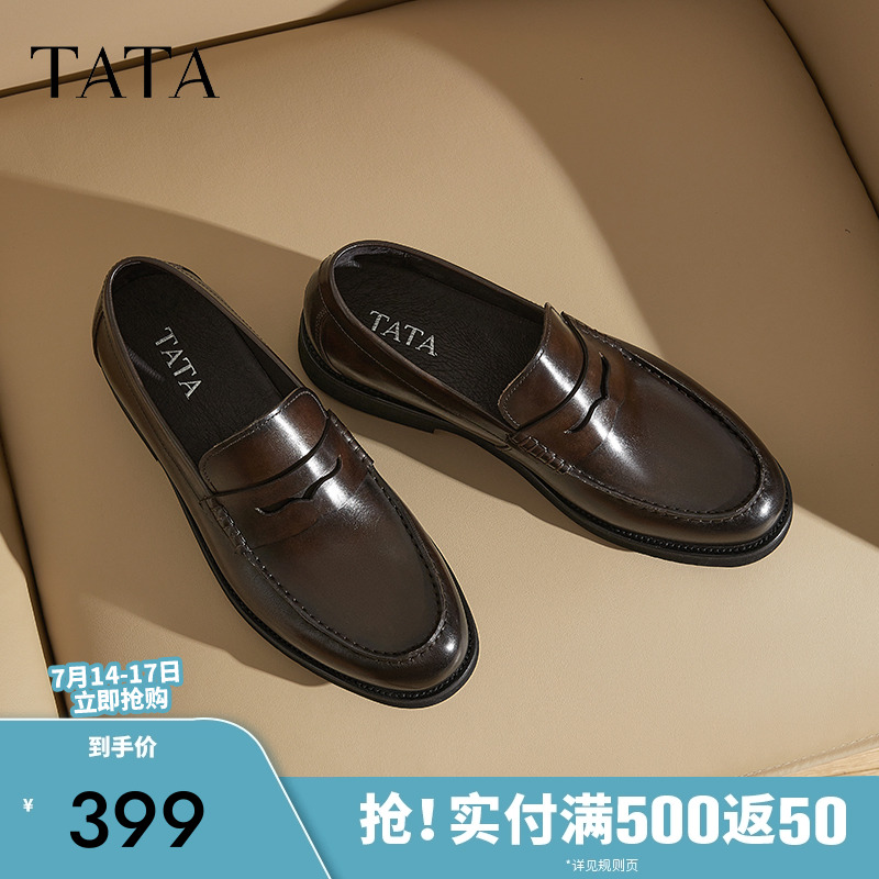 TATA他她商务一脚蹬皮鞋男士复古英伦真皮乐福鞋豆豆鞋子2025新款 - 图0