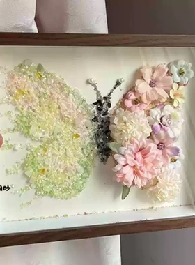 碎钻蝴蝶相框摆件手工diy材料包