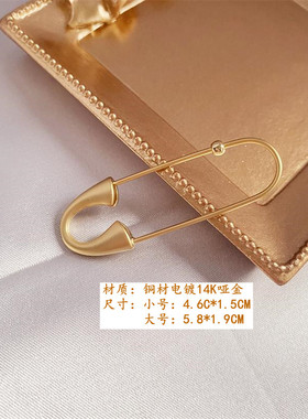 日韩简约开衫大别针创意diy饰品
