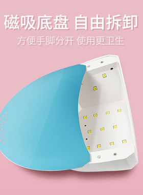 Sunone指甲烘干机UV烤灯LED美甲仪48W紫外线灯uv胶固化灯