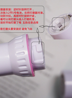 滴胶电动打磨抛光器便携式电动打磨器 迷你笔式多功能指甲锉