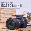 Canon 6D2 full-frame SLR beginner's home use guide