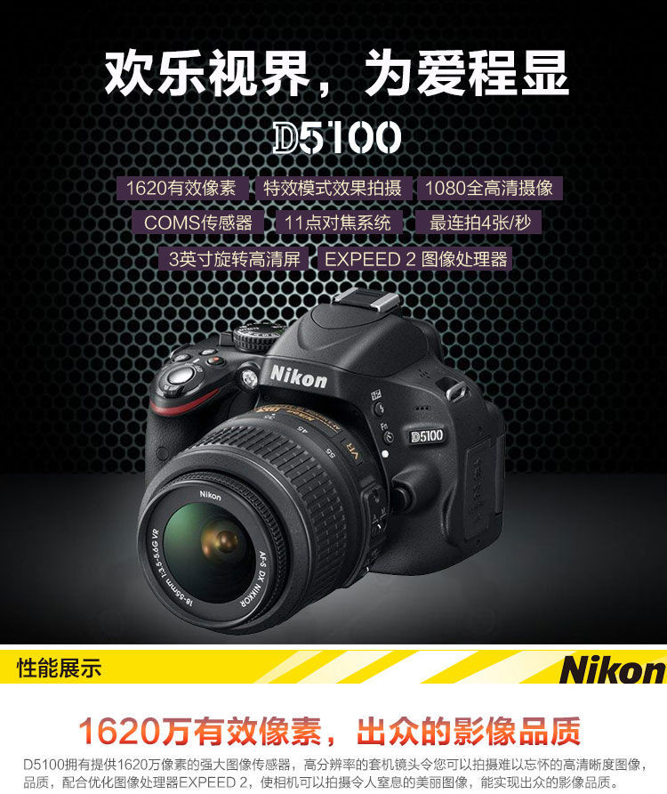 尼康d5300 d5600 d5200 d5100 d5500尼康单反相机新手家用入门级-图0