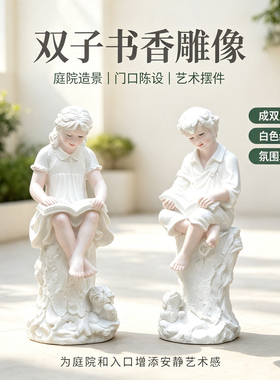 欧式轻奢玻璃钢防水耐晒雕像摆件