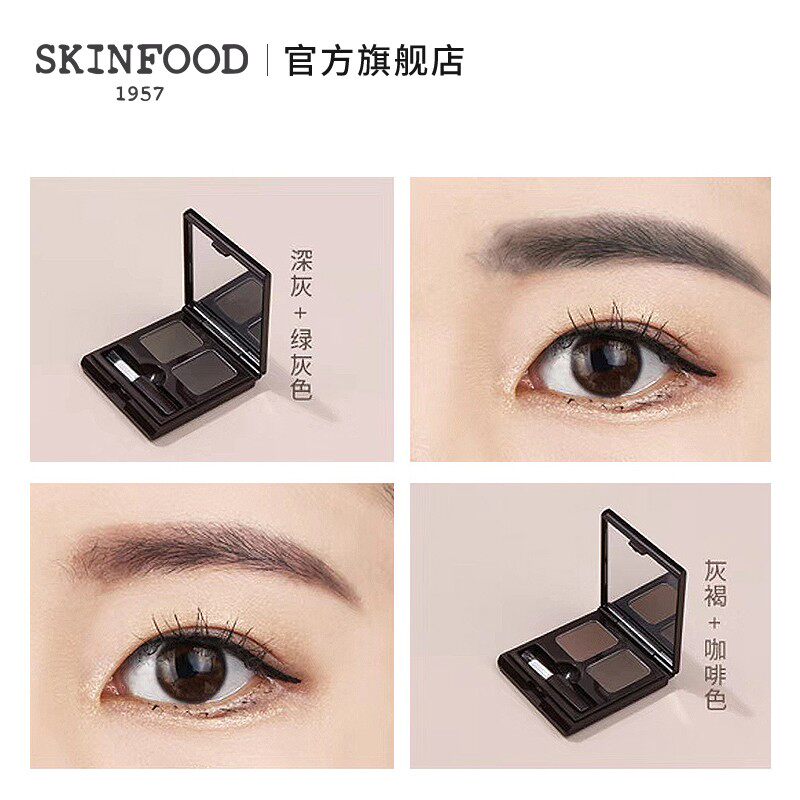 skinfood巧克力双色女防水防汗眉粉 skinfood思亲肤眉笔/眉粉/眉膏