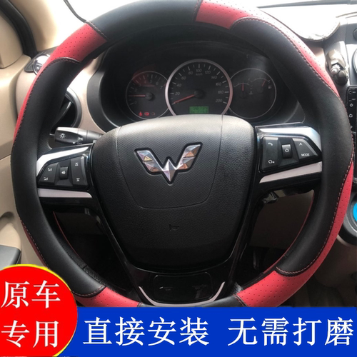 适用五菱宏光S荣光V新卡小卡S3PLUSMINI多功能方向盘按键改装方控 - 图2