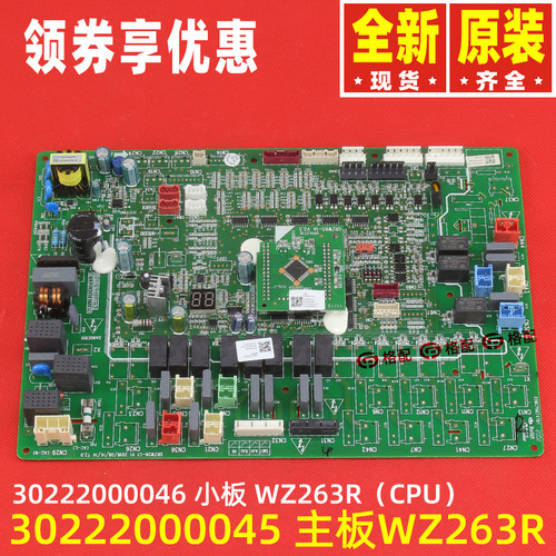 原装格力主板30222000002 30222000045 30222000049 30222000043 - 图3