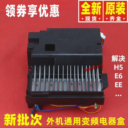 原装格力变频电器盒 10000100196 30138000557 主板W8423MP线路板 - 图1