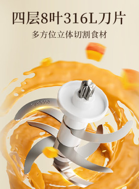 小熊切碎机辅食机小容量