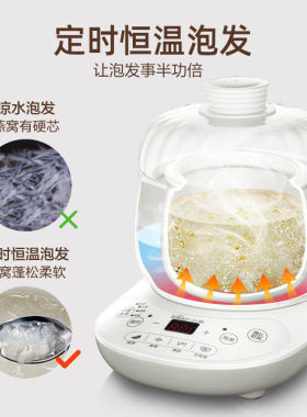 小熊燕窝炖盅全自动陶瓷隔水炖