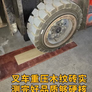 金意陶900×148木纹砖全瓷瓷砖 亏本清仓 柔光耐磨 客厅卧室通铺