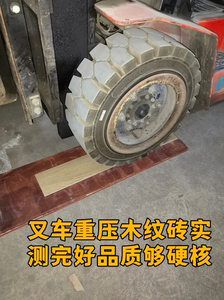  金意陶木纹瓷木砖 防水防潮易清洁 日式奶油风装修首选