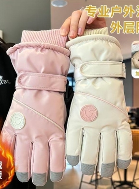 旅游女爱心加绒电动车骑手套可爱拼色滑雪五指屏保暖可触防寒冬季