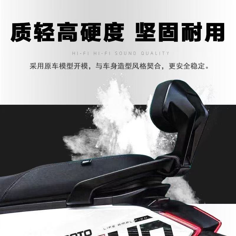 AE5IPRO/AE4SE加固加厚改装配件适用于极核电动车后靠背一体坐 - 图0