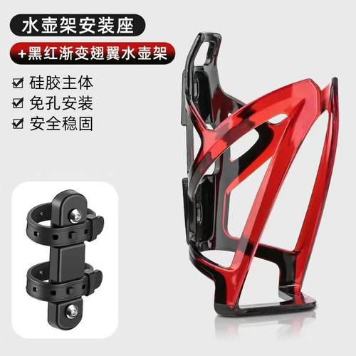 放水杯架子通用免打孔单车骑行水壶支架水瓶架装备山地公路自行车 - 图1