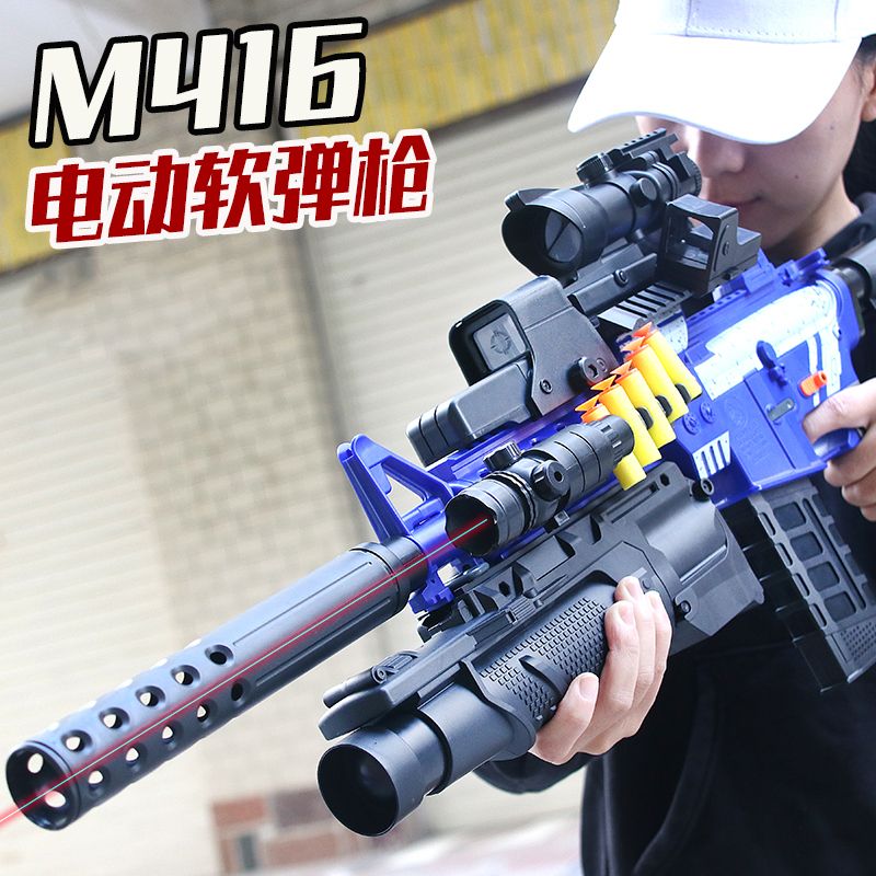 m416软弹枪电动连发狙击突击步大号冲锋枪7岁8岁男孩玩具儿童枪-图0