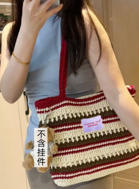 手工编织包材料小圆纱三色条纹单肩包送女友闺蜜自制礼物含工具包