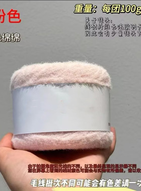 手工钩针云朵朵棉暖和合股线团牛奶慕斯云朵棉棉特色棉花糖线
