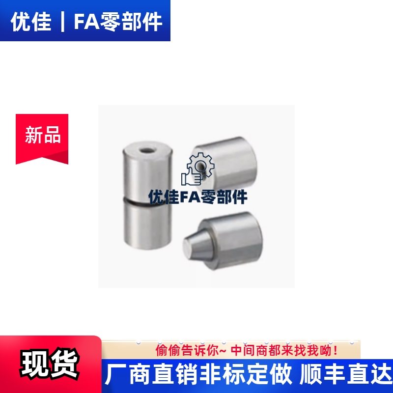 圆锥TPCAT TPCATZ TPCATS12 12C 16 16C 20 20C 25 25C 30定位销 - 图1