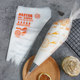 Plastic thickened non-slip baking cake decorating bag