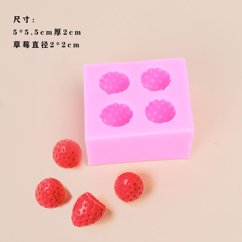 立体草莓硅胶模具巧克力翻糖生日蛋糕慕斯装饰插件diy烘焙工具