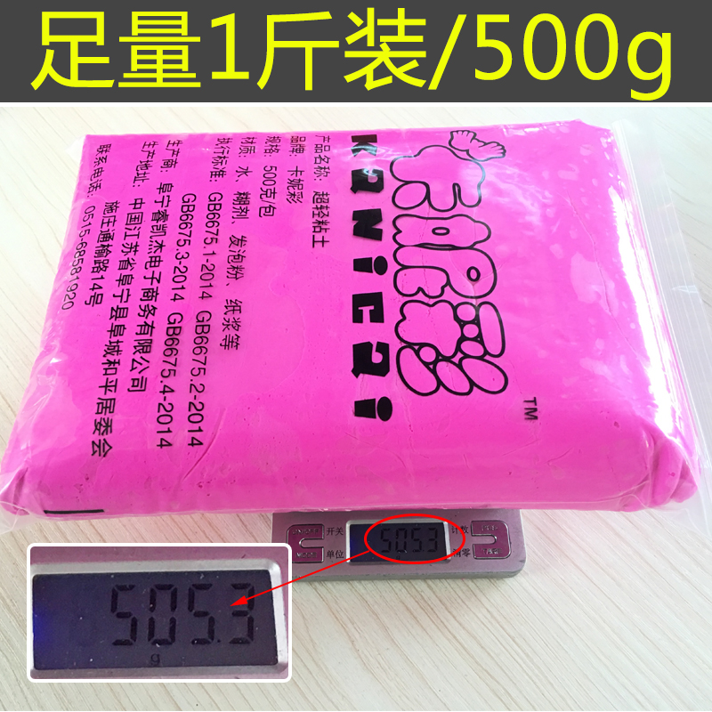 商品详情图片