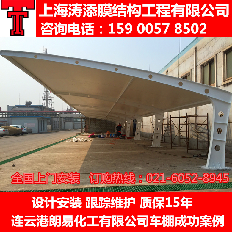 小区张拉膜自行车遮阳汽车雨棚 户外膜结构车棚汽车停车遮阳棚 小区张拉膜自行车遮阳汽车雨棚 户外膜结构车棚汽车停车遮阳棚