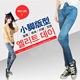 Korean version of spring and autumn leggings elastic small feet pants wearing women's pants thinly imitation denim nine -point bottom pants