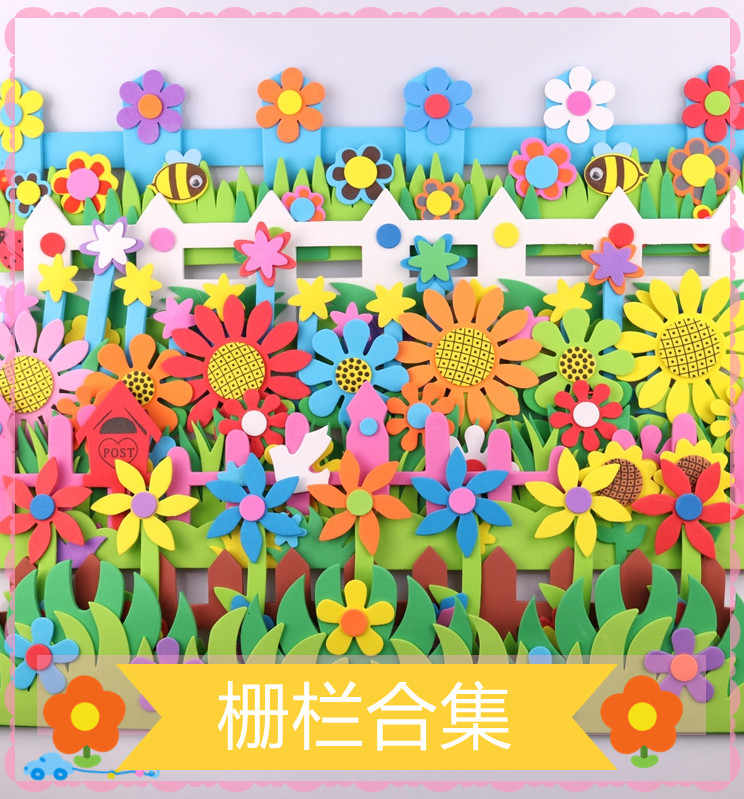 立体diy学校 新人首单立减十元 22年9月 淘宝海外