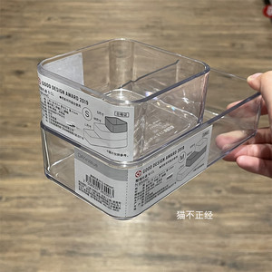 NITORI宜得利 透明色整理托盘收纳盒笔盒筷子盒子