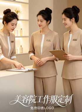 美容师工作服女高端美容院秋季