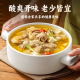 毛哥 Sour Radish Old Duck Soup 350G Chongqing Аутентичный кварный капуста Вермицелли Старый утиный суп Тушены