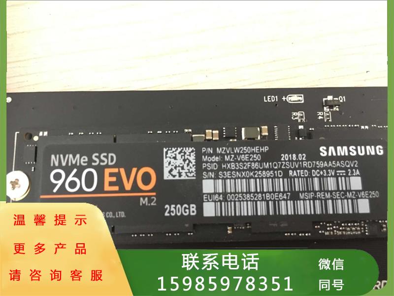 Samsung/三星 860三星960EVO硬盘NVme固态硬盘 M.2固态硬盘250G P