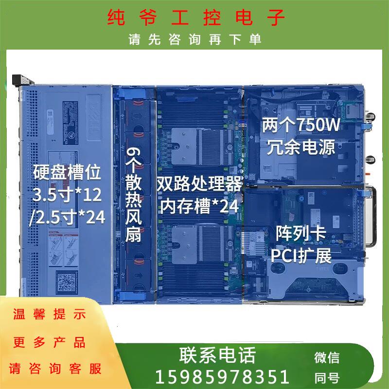 静音DELL R720 R720XD双路X79模拟器游戏服务器直播主机R730 R620 - 图1